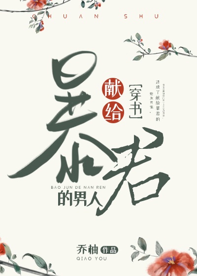 偷偷要