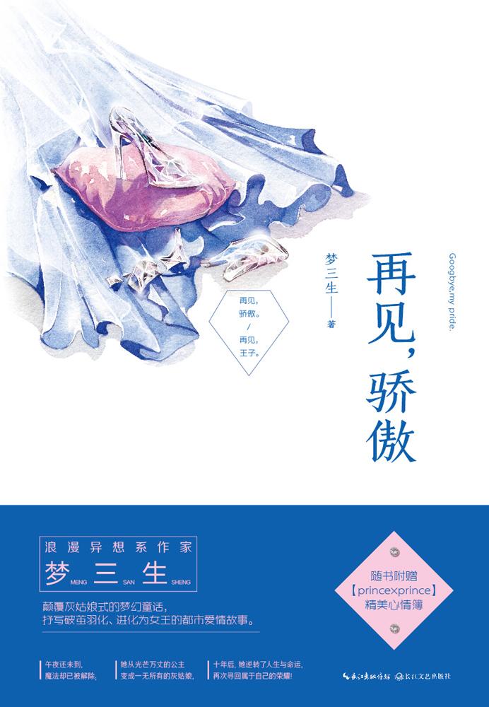叶卡捷琳娜大帝第一季在线观看
