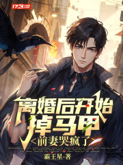 下面湿了快让我进去