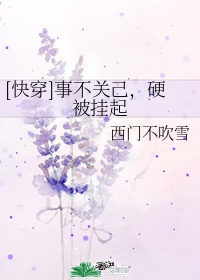 被兽人入侵受孕 动漫