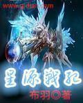 灰太狼的幸福生活