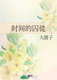 6月婷婷