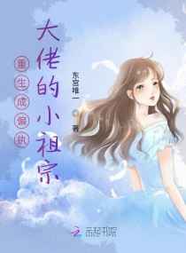 十年后的陌生人