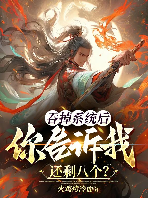 18岁男生以下禁止图片