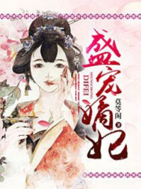 嗯啊小妖精