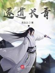 无耻之徒在线