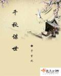 美人心计杨幂