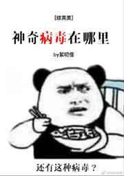 龙马海棠用哪个浏览器