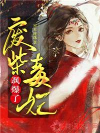 怒火攻心在线观看