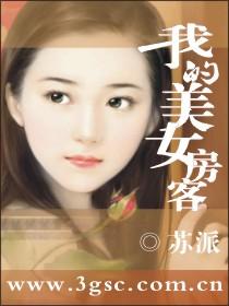 龙阳雪梅小说全文免费阅读