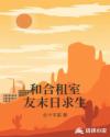 斗罗大陆小舞去掉所有的衣服是什么样