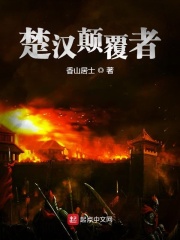为什么说ipz266是神作