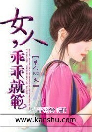 我和美艳的巨jiuma