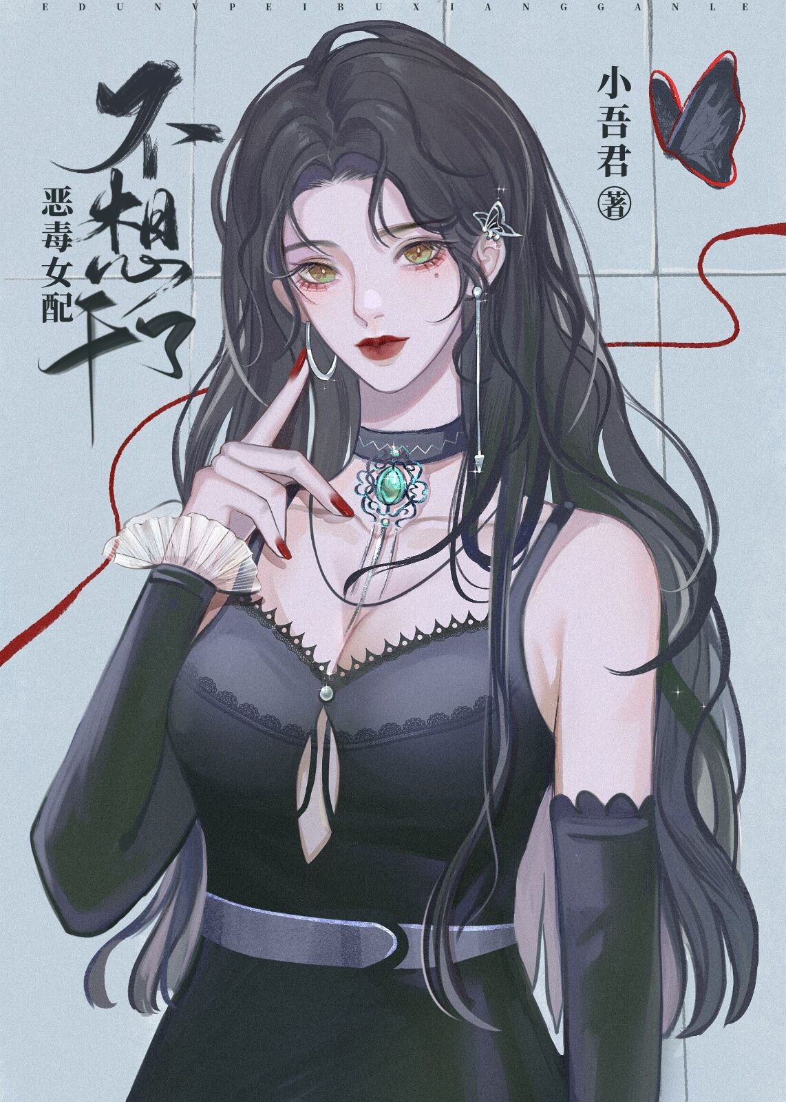 男生用机机桶女生