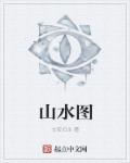 百书楼免费小说阅读网