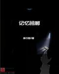 中文字幕在线不卡精品视频99