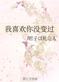 年轻母亲4在线观看