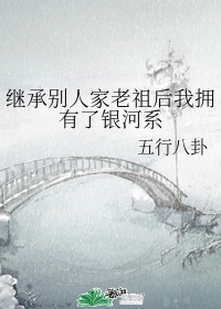 几天没弄就痒了