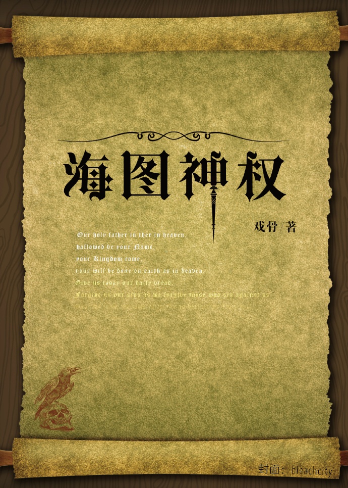 中华小当家2