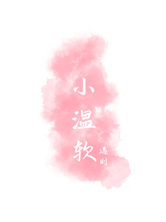 蜜芽忘忧草768.mon二区老狼大豆