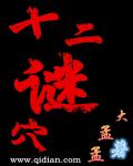 四房播播电影网