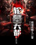 心里难受
