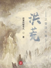 雷雷果实