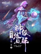 我的好妈妈5