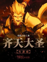 消失的夫妻 完整笔录