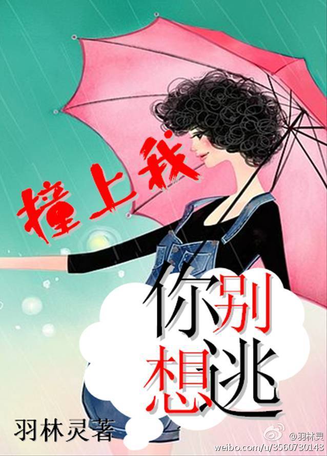 和糙汉少将闪婚以后全文免费阅读