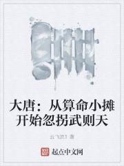史上最强大昏君