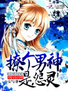 国产精品主播