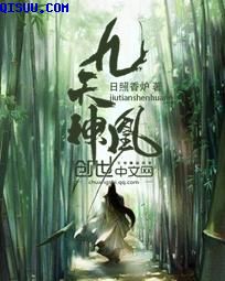 顶楼的大象 电影
