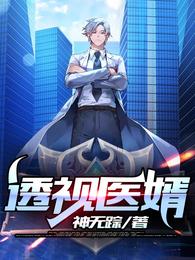 玉蒲团之淫行天下电影