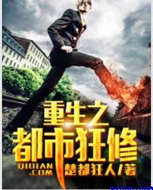 叶锋洪青烟小说