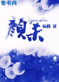 秀女升职记