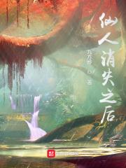 爱情公寓4全集在线观看
