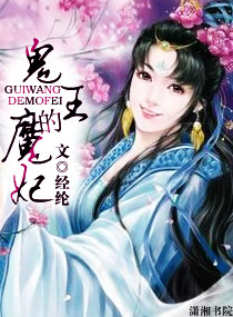 扒丝袜丝袜午夜免费影院