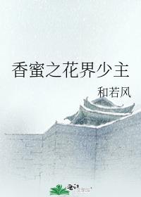 包办婚姻里的原配重生了