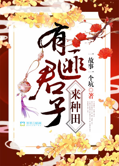 八尺夫人满天星