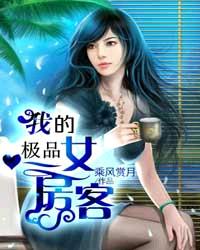 甘雨乳液的狂飙网站