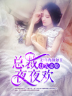 丝袜少妇视频