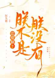 小可的奶水原文原始