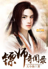 客厅偷骑朋友妻