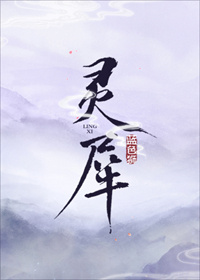 绳子上打结让跨上去走是什么