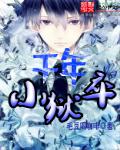雨后小故事原版