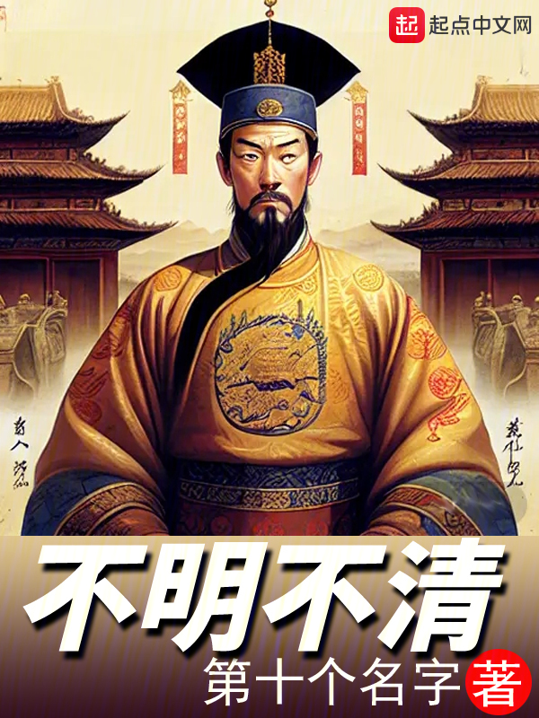 心如铁演员表