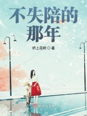 波多野结衣老师