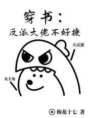 魔王神官与勇者美少女