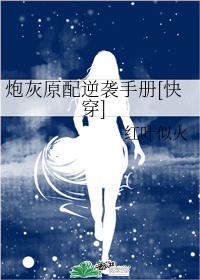 妈妈的职业3在观完整有限中字蘑菇